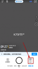 今日水印相机 v4.5.1 下载安装 截图