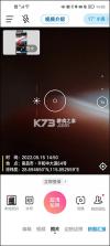 今日水印相机 v4.5.1 下载安装 截图