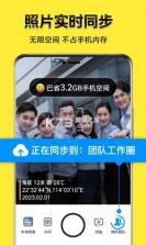 今日水印相机 v4.5.1 下载安装 截图