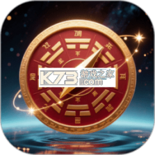 三合罗盘 v6.8.16 下载官方版 截图