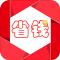 淘省钱app下载免费