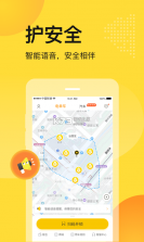 松果能源 v2.0.4 官方app下载安装 截图