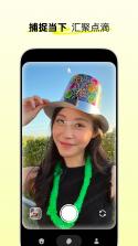 松果能源 v2.0.4 官方app下载安装 截图