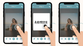 无痕改字宝 v1.1.0 app下载免费 截图