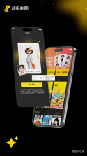 无痕改字宝 v1.1.0 app下载免费 截图