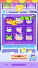 拼豆豆解压神器 v1.1.2 app下载免费 截图