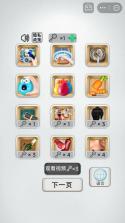 拼豆豆解压神器 v1.1.2 app下载免费 截图
