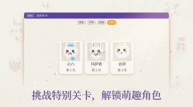 拼豆豆解压神器 v1.1.2 app下载免费 截图
