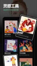 巧言AI v1.4.2 app下载免费 截图