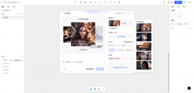 图片生成器 v1.0.13 app下载免费 截图