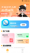 图片生成器 v1.0.13 app下载免费 截图