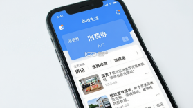 爱安陆 v1.4.7 app下载免费 截图