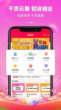 爱安陆 v1.4.7 app下载免费 截图