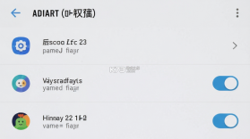 爱安陆 v1.4.7 app下载免费 截图
