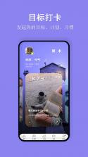 言必行打卡 v1.10.7 app下载免费 截图