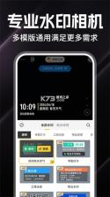 言必行打卡 v1.10.7 app下载免费 截图