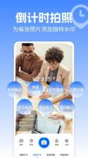 言必行打卡 v1.10.7 app下载免费 截图