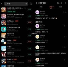 羡余与阿斗 v1.0.0 安卓游戏 截图