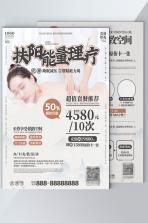 智能算账计算器 v1.00.00 app下载免费 截图