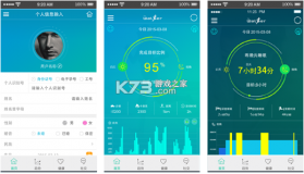 舒心睡眠管家 v1.0.1 官方app下载安装 截图
