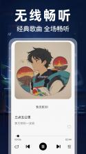 汽车音乐歌曲播放 v1.0.6.1003 安卓下载软件在哪 截图
