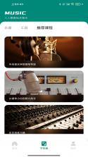 汽车音乐歌曲播放 v1.0.6.1003 安卓下载软件在哪 截图