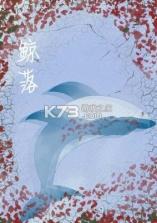 萌鹿旅行 v2.8.2.2 app下载免费 截图