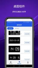 Amo日常 v1.1 官方app下载安装 截图
