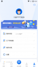 胖鸟云盘 v1.0.0 官方app下载安装 截图