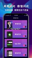 手机铃声免费版 v1.0.4 app下载免费 截图