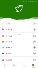 手机铃声免费版 v1.0.4 app下载免费 截图