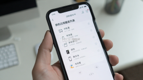 换机 v1.30 下载微信安装 截图
