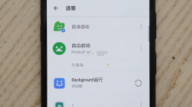 闹钟闹铃助手 v1.0.9 官方app下载安装 截图
