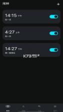 闹钟闹铃助手 v1.0.9 官方app下载安装 截图
