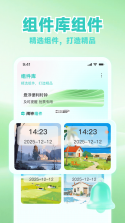 闹钟闹铃助手 v1.0.9 官方app下载安装 截图
