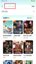 大鱼短剧 v1.1.2 app下载免费 截图