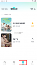 大鱼短剧 v1.1.2 app下载免费 截图