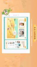 专注自律 v1.4.0 app下载免费 截图