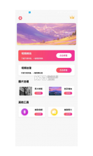 杏伴 v1.0.8 app下载免费 截图