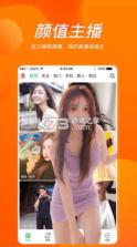 杏伴 v1.0.8 app下载免费 截图