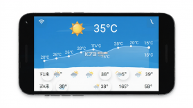 远行天气 v1.0.1 app下载免费 截图
