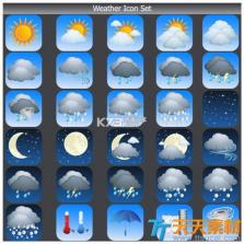 远行天气 v1.0.1 app下载免费 截图