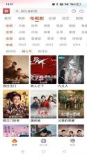 抖短剧全部免 v1.0.2 下载安装app 截图