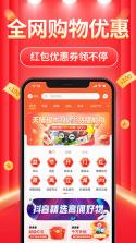 立购联盟 v2.8.21 app下载免费 截图