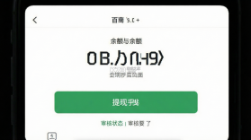 立购联盟 v2.8.21 app下载免费 截图