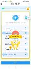 单词爆炸 v1.1.1 安卓游戏 截图