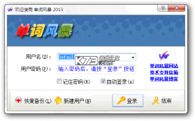 单词爆炸 v1.1.1 安卓游戏 截图