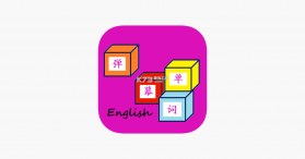 单词爆炸 v1.1.1 安卓游戏 截图