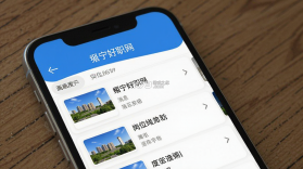 睢宁好职网 v3.3.4 app下载免费 截图