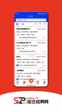 睢宁好职网 v3.3.4 app下载免费 截图